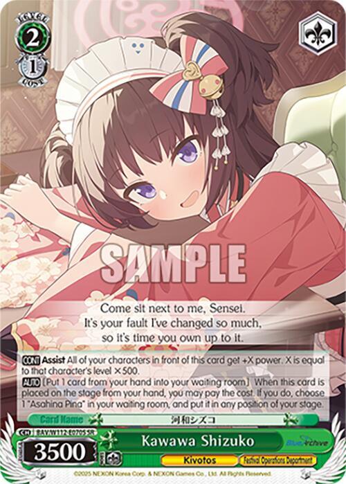 Kawawa Shizuko (SR), Blue Archive BAV/W112-E070S SR