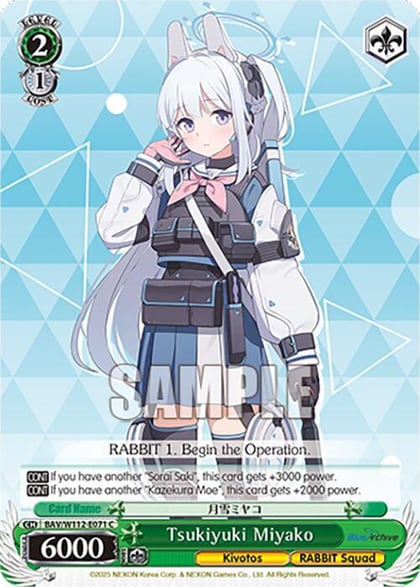 Tsukiyuki Miyako, Blue Archive BAV/W112-E071 C