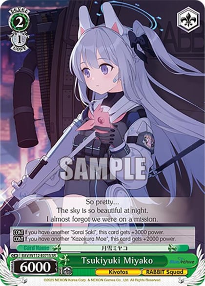 Tsukiyuki Miyako (SR), Blue Archive BAV/W112-E071S SR