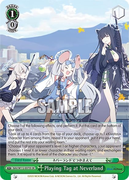 Playing Tag at Neverland (SR), Blue Archive BAV/W112-E073S SR