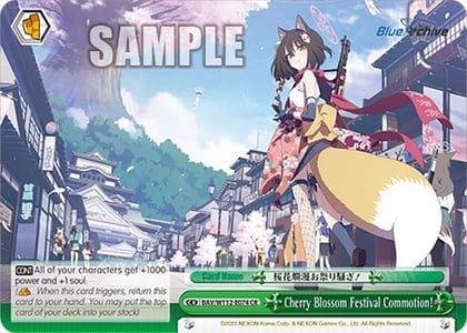 Cherry Blossom Festival Commotion!, Blue Archive BAV/W112-E074 CR