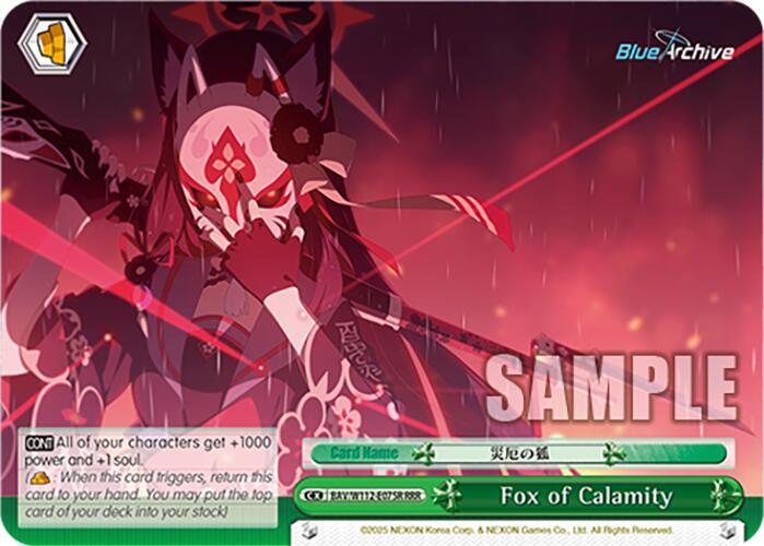 Fox of Calamity (RRR), Blue Archive BAV/W112-E075R RRR