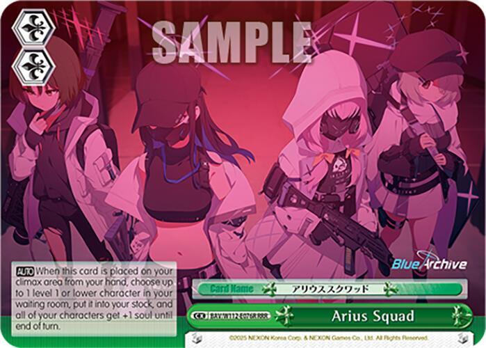 Arius Squad (RRR), Blue Archive BAV/W112-E076R RRR