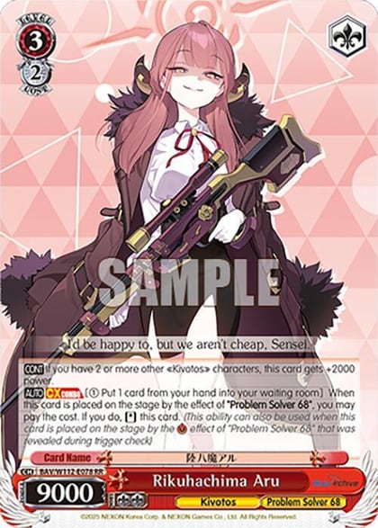 Rikuhachima Aru, Blue Archive BAV/W112-E078 RR