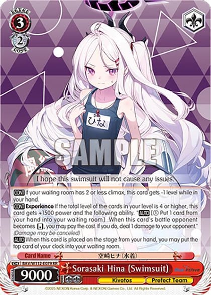 Sorasaki Hina (Swimsuit), Blue Archive BAV/W112-E079 RR