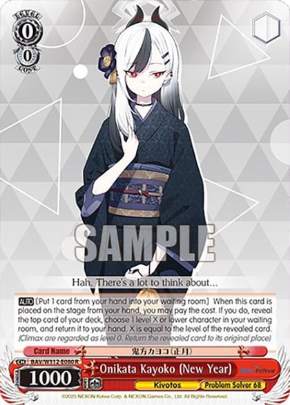 Onikata Kayoko (New Year), Blue Archive BAV/W112-E080 R