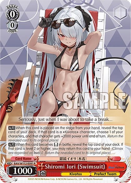Shiromi Iori (Swimsuit), Blue Archive BAV/W112-E081 R
