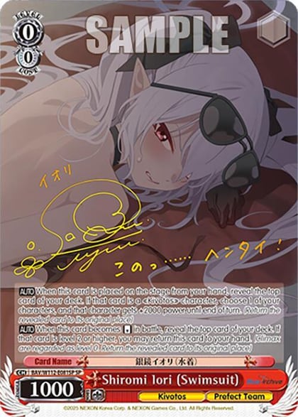 Shiromi Iori (Swimsuit) (SP), Blue Archive BAV/W112-E081SP SP