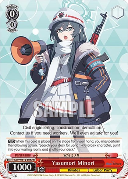 Yasumori Minori, Blue Archive BAV/W112-E082 R