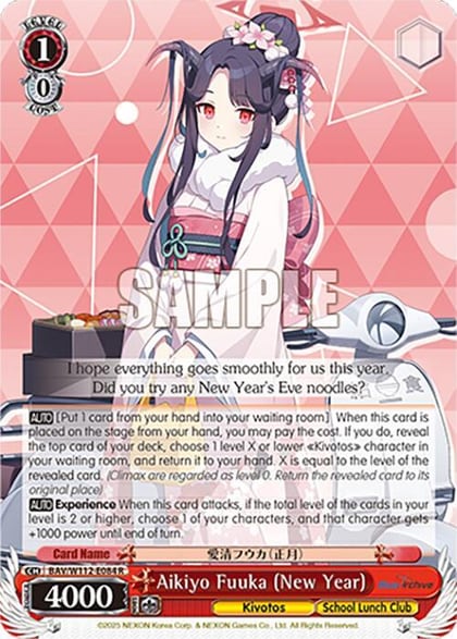 Aikiyo Fuuka (New Year), Blue Archive BAV/W112-E084 R