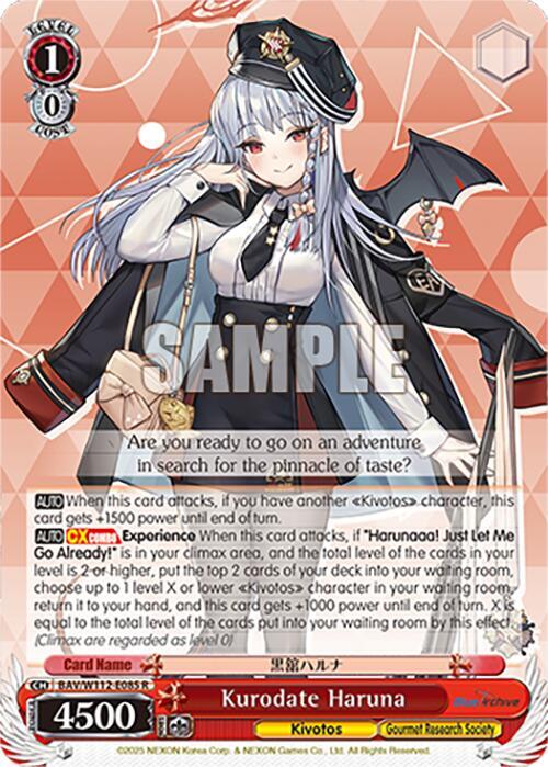 Kurodate Haruna, Blue Archive BAV/W112-E085 R