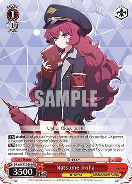 Natsume Iroha, Blue Archive BAV/W112-E086 R
