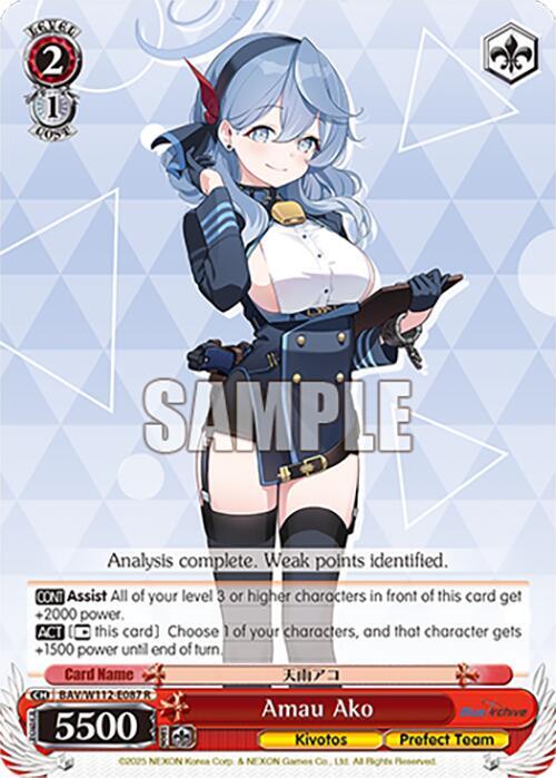 Amau Ako, Blue Archive BAV/W112-E087 R