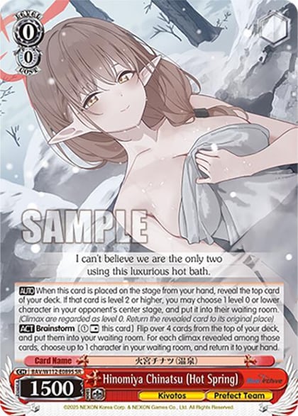 Hinomiya Chinatsu (Hot Spring) (SR), Blue Archive BAV/W112-E089S SR