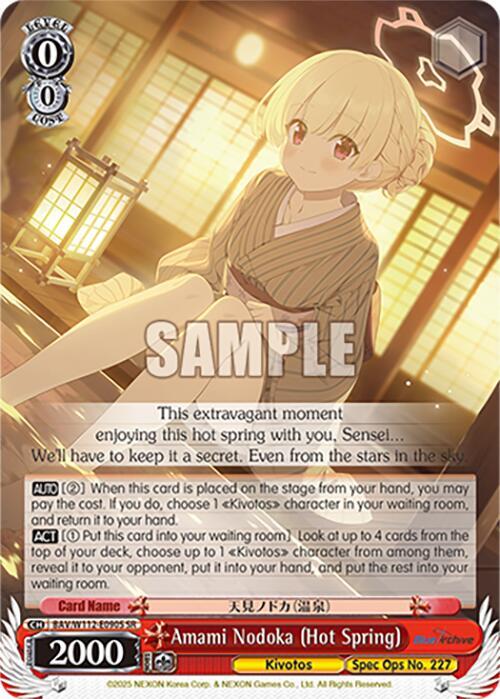 Amami Nodoka (Hot Spring) (SR), Blue Archive BAV/W112-E090S SR