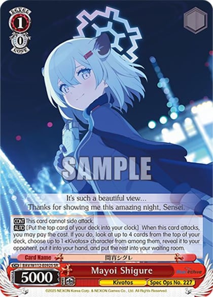 Mayoi Shigure (SR), Blue Archive BAV/W112-E092S SR