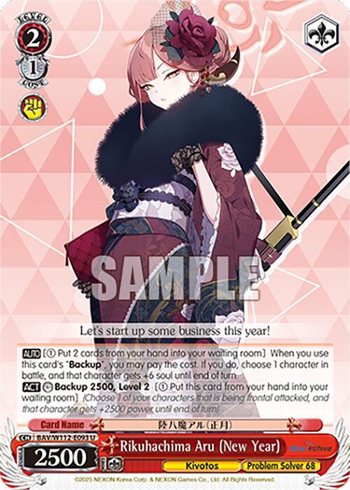 Rikuhachima Aru (New Year), Blue Archive BAV/W112-E093 U