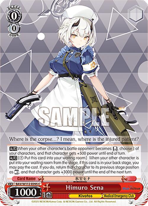 Himuro Sena, Blue Archive BAV/W112-E095 C