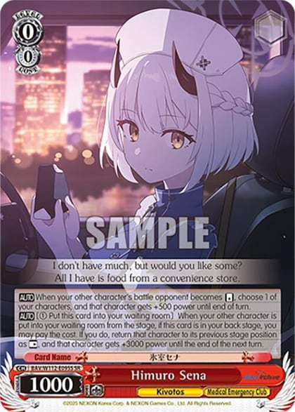 Himuro Sena (SR), Blue Archive BAV/W112-E095S SR