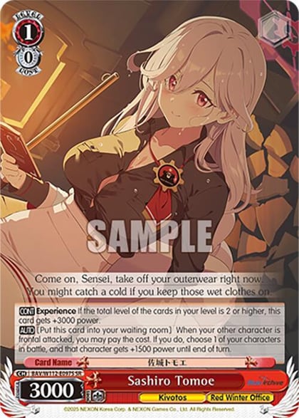 Sashiro Tomoe (SR), Blue Archive BAV/W112-E097S SR