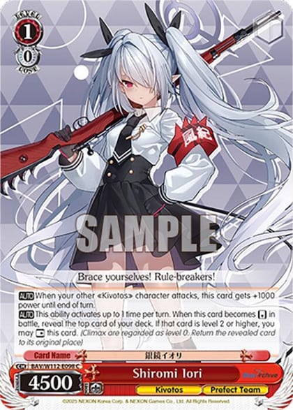 Shiromi Iori, Blue Archive BAV/W112-E098 C