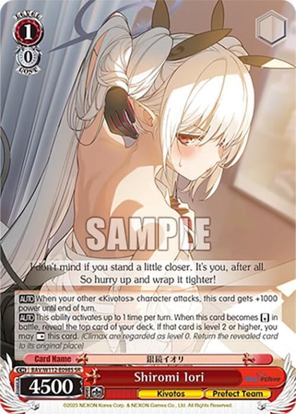 Shiromi Iori (SR), Blue Archive BAV/W112-E098S SR