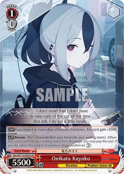 Onikata Kayoko (SR), Blue Archive BAV/W112-E099S SR