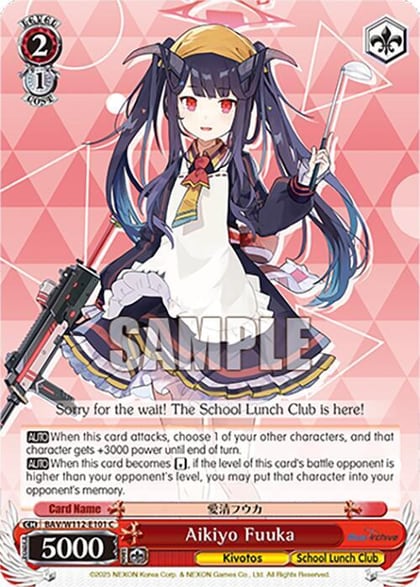 Aikiyo Fuuka, Blue Archive BAV/W112-E101 C