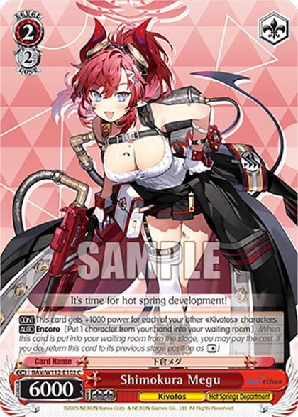 Shimokura Megu, Blue Archive BAV/W112-E102 C
