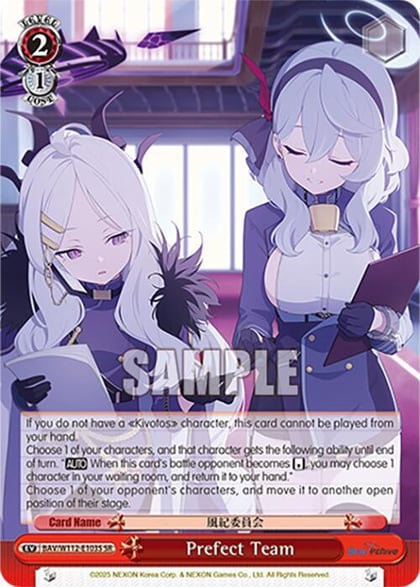 Prefect Team (SR), Blue Archive BAV/W112-E103S SR