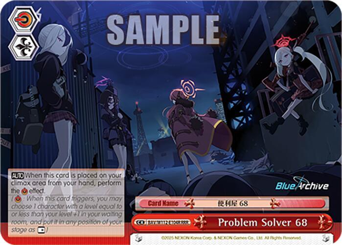 Problem Solver 68 (RRR), Blue Archive BAV/W112-E104R RRR