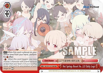Hot Springs Resort No. 227 Daily Logs! (RRR), Blue Archive BAV/W112-E106R RRR