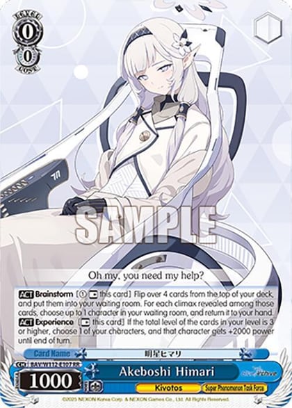 Akeboshi Himari, Blue Archive BAV/W112-E107 RR