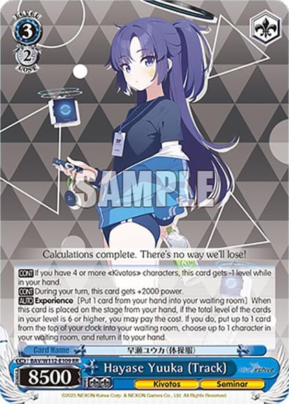 Hayase Yuuka (Track), Blue Archive BAV/W112-E109 RR