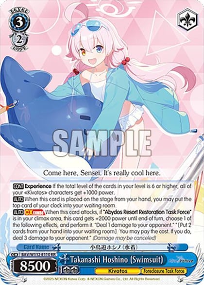Takanashi Hoshino (Swimsuit), Blue Archive BAV/W112-E110 RR