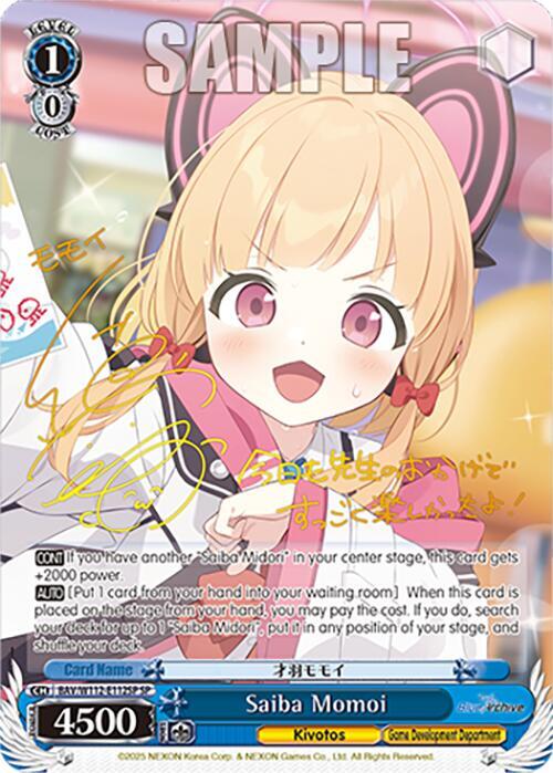 Saiba Momoi (SP), Blue Archive BAV/W112-E112SP SP