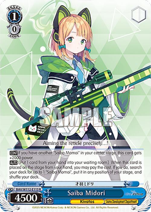 Saiba Midori, Blue Archive BAV/W112-E113 R
