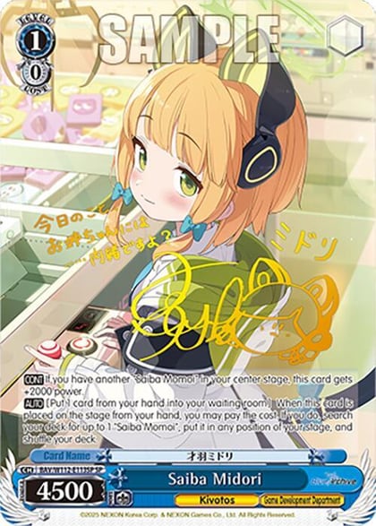 Saiba Midori (SP), Blue Archive BAV/W112-E113SP SP