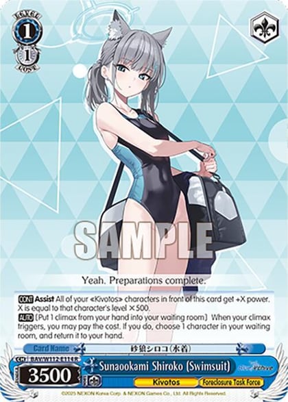 Sunaookami Shiroko (Swimsuit), Blue Archive BAV/W112-E114 R