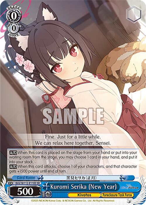 Kuromi Serika (New Year) (SR), Blue Archive BAV/W112-E118S SR