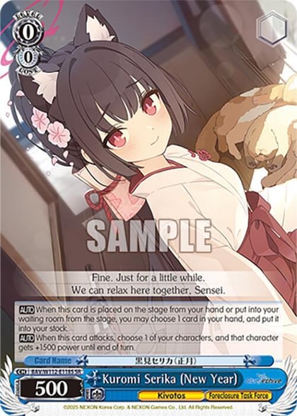 Kuromi Serika (New Year) (SR), Blue Archive BAV/W112-E118S SR