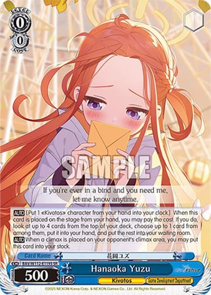 Hanaoka Yuzu (SR), Blue Archive BAV/W112-E119S SR