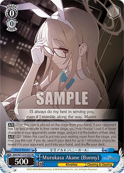 Murokasa Akane (Bunny) (SR), Blue Archive BAV/W112-E120S SR