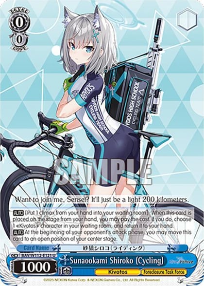 Sunaookami Shiroko (Cycling), Blue Archive BAV/W112-E121 U
