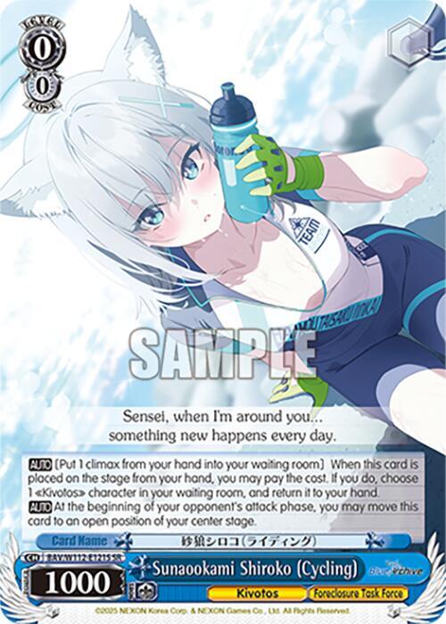 Sunaookami Shiroko (Cycling) (SR), Blue Archive BAV/W112-E121S SR