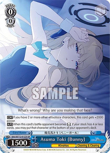 Asuma Toki (Bunny) (SR), Blue Archive BAV/W112-E122S SR