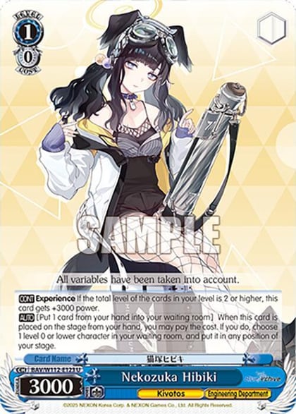 Nekozuka Hibiki, Blue Archive BAV/W112-E123 U