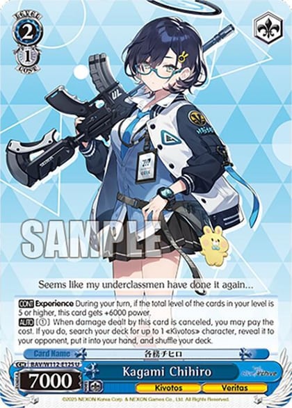 Kagami Chihiro, Blue Archive BAV/W112-E125 U