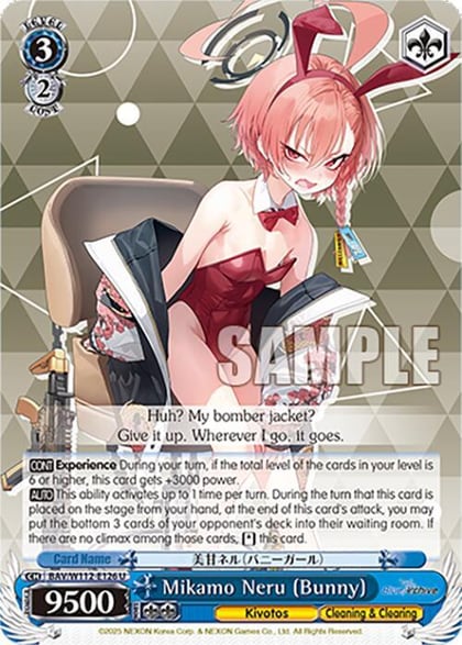 Mikamo Neru (Bunny), Blue Archive BAV/W112-E126 U