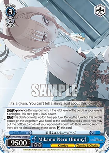 Mikamo Neru (Bunny) (SR), Blue Archive BAV/W112-E126S SR